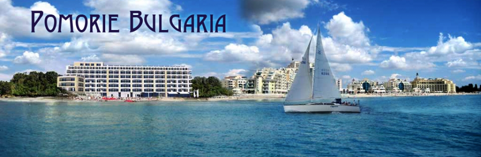 Кални бани в Поморие